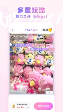 UKAKA截图