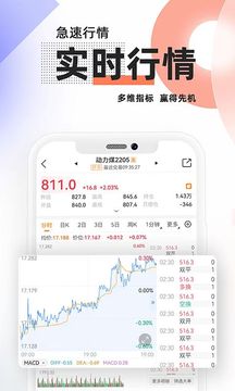 曲合应用截图3