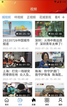 花城+截圖