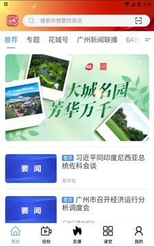花城+截圖