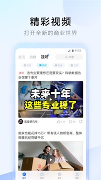 36氪截圖