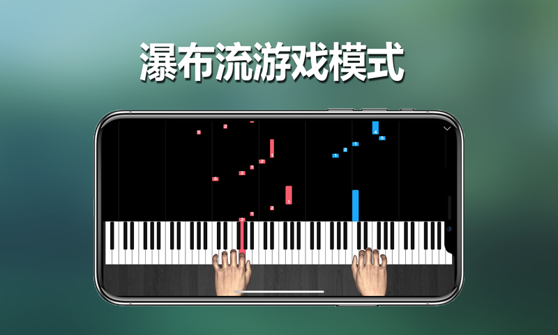 呱呱学琴v1.7截图2