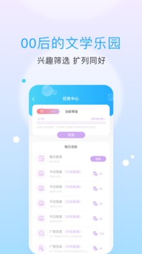 話本小說截圖
