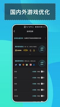 鈦星人截圖