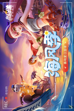 多多自走棋截圖