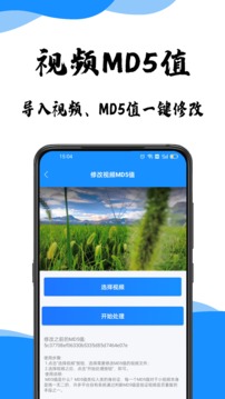 去水印截圖