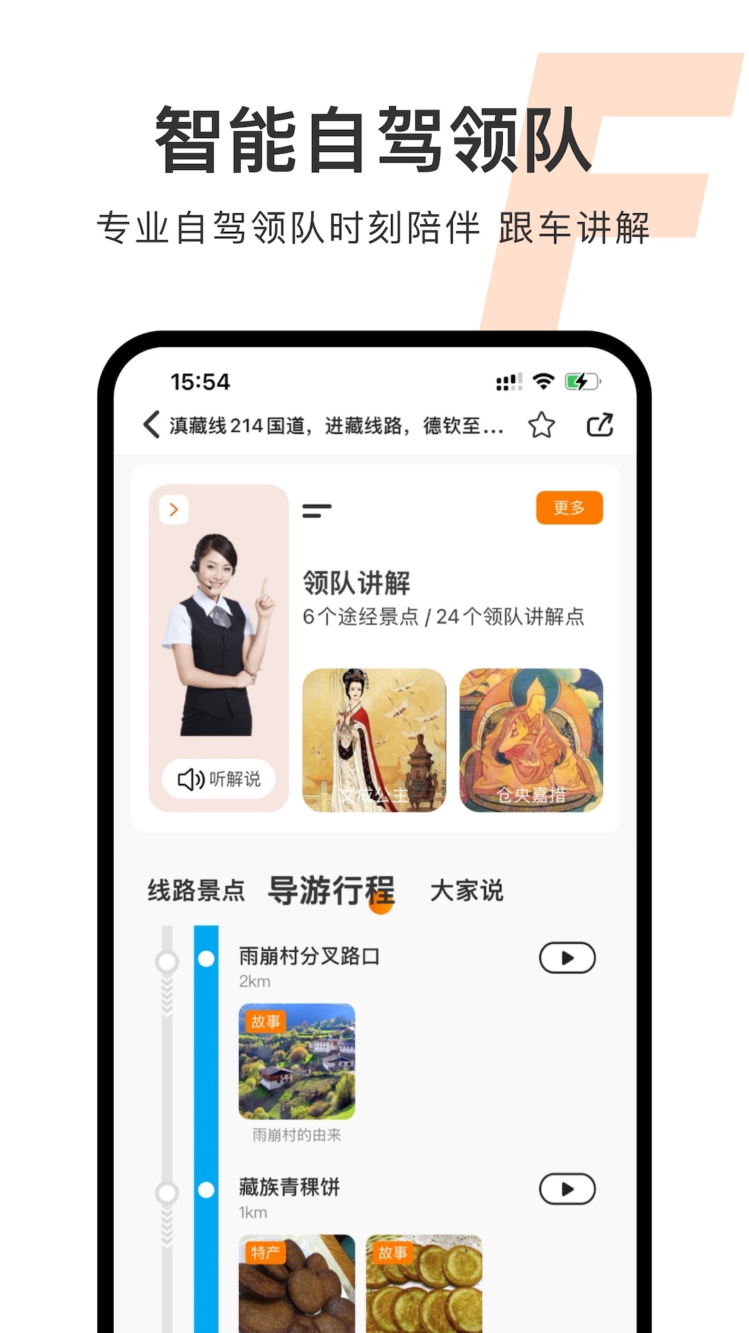 趣兜风v3.1.6截图3