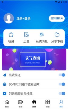 花城+截圖