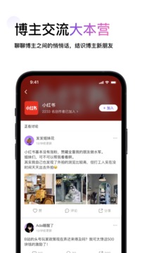 FAFA应用截图3