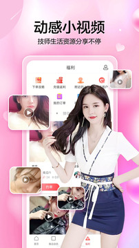 約單截圖