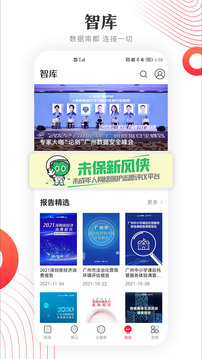 南方都市報(bào)截圖