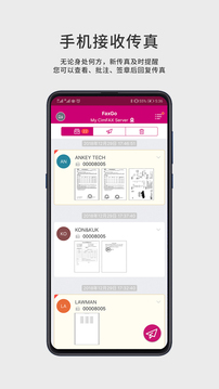 FaxGo应用截图1