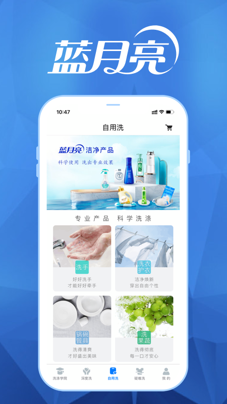 月亮小屋截圖預(yù)覽