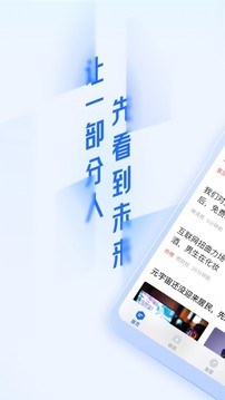 36氪截圖