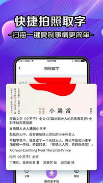 掃描截圖