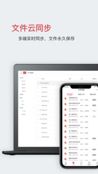 好簽截圖