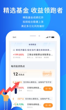 奕豐截圖