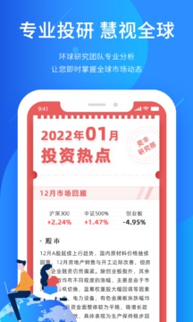 奕豐截圖