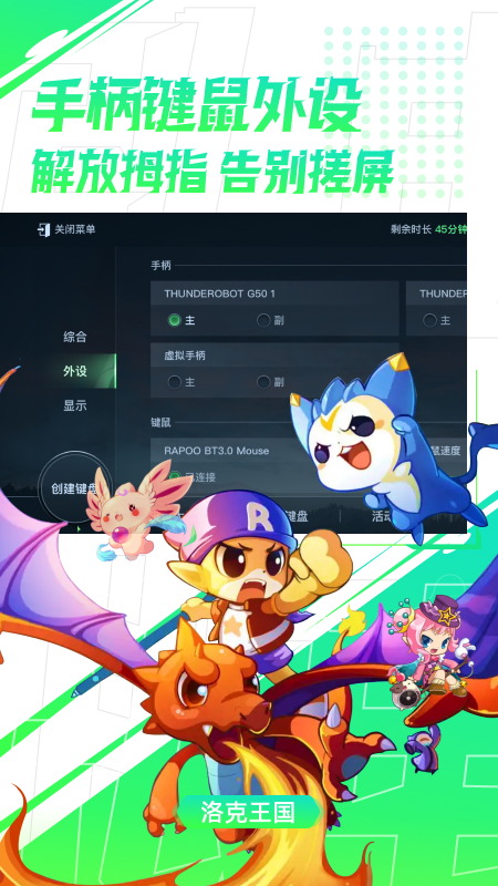 弘電腦截圖預(yù)覽