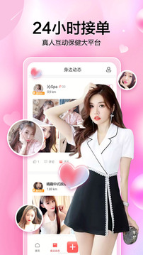 約單截圖