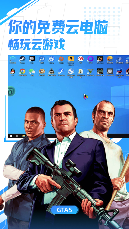 弘電腦截圖預(yù)覽