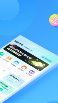 輔警協(xié)警考試聚題庫截圖