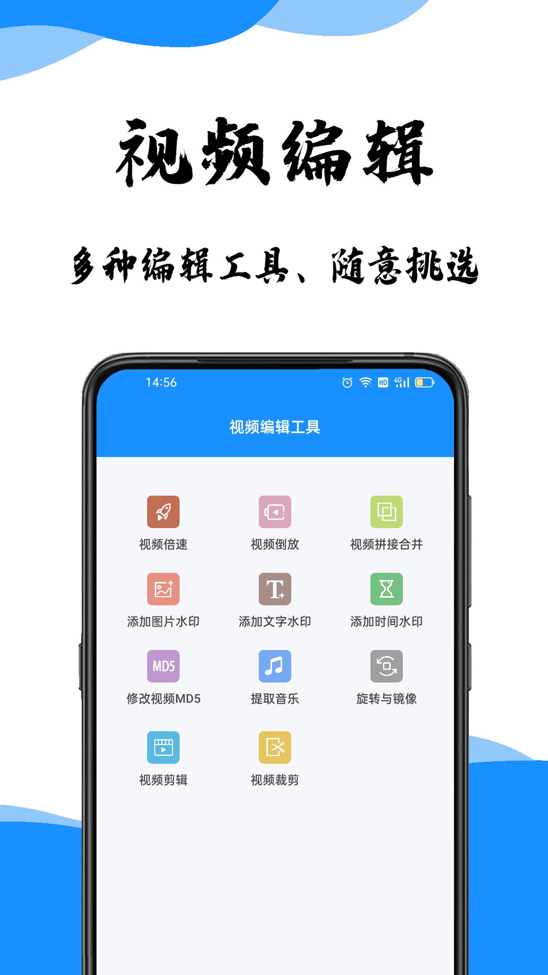 去水印v1.0.8截图2