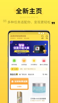 智蜂截圖