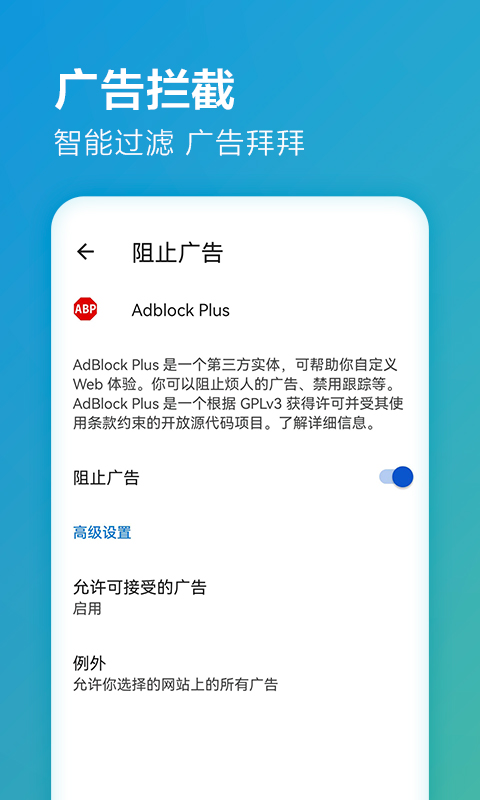 Edgev103.0.1264.71截图4