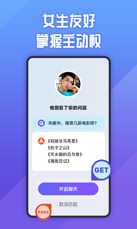 她说v5.5.0截图1