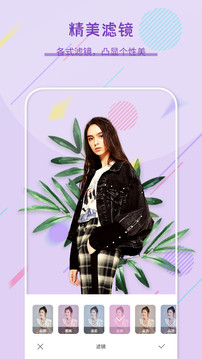 复古相机应用截图4