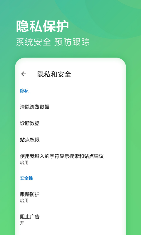 Edgev103.0.1264.71截图1