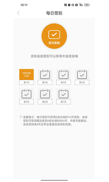 再美一点应用截图2