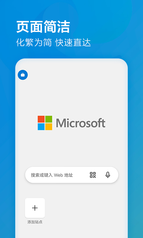 Edgev103.0.1264.71截图5