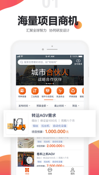 橙色云設(shè)計截圖