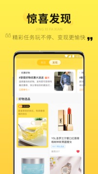 智蜂截圖