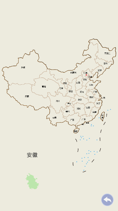 妙趣地理截图3