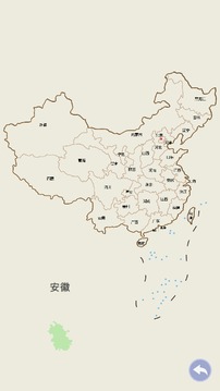 妙趣地理应用截图3