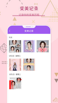 复古相机应用截图5