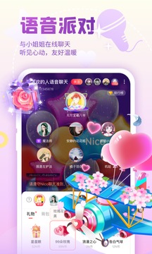 Nico截圖