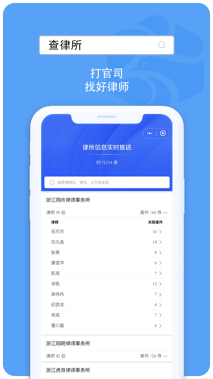 成信通截图4