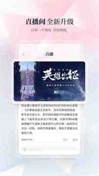 新湖南截圖