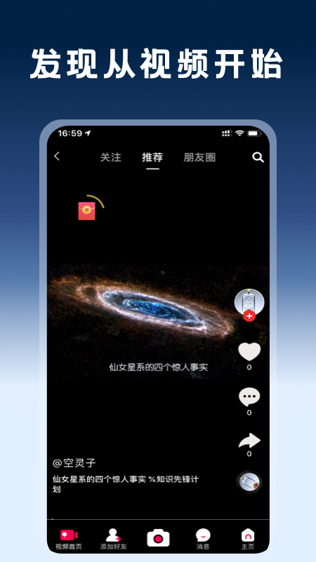 桥为人商城v7.9.8截图4