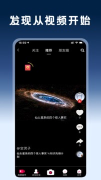 橋為人商城截圖