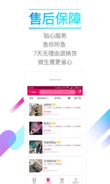 貨牛牛截圖