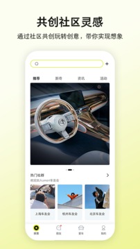 smart汽車截圖