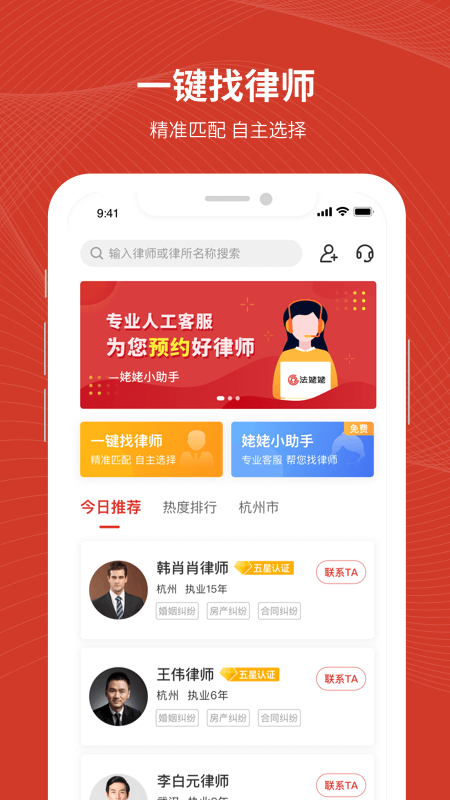 法姥姥v3.2.7截图1