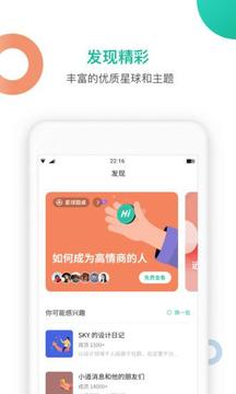 知識星球截圖