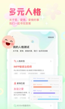 Nico截圖