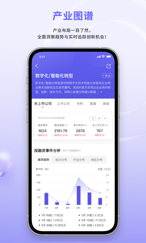 睿兽分析v1.0.14截图3